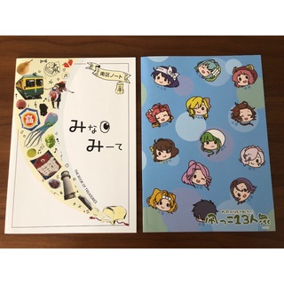 新潟市南区 凧っこ13人衆 ノート2冊セット 新潟交通電車線 かぼちゃ電車(その他)