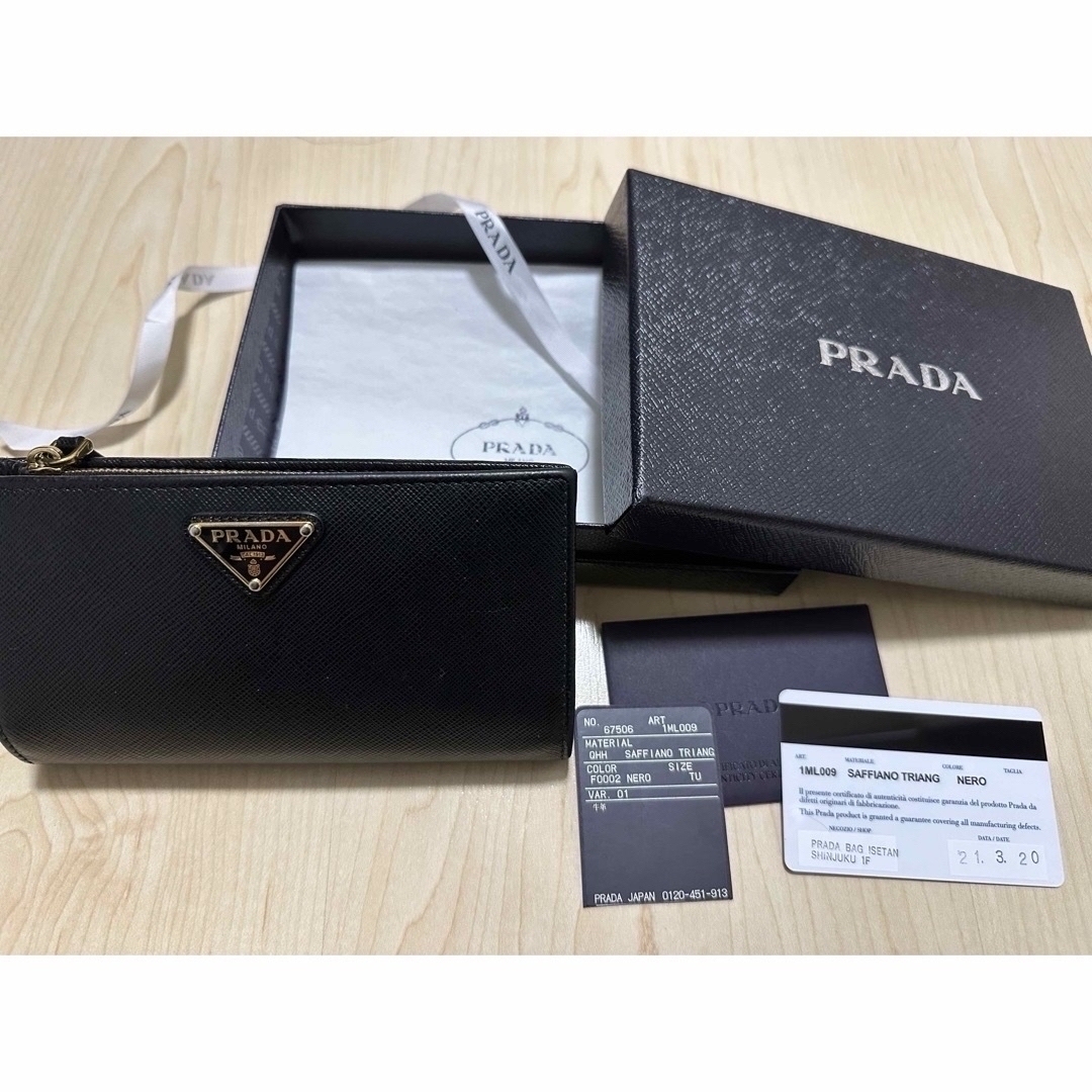 PRADA - PRADA - サフィアーノトライアングル 財布の通販 by pii's