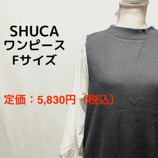 シュカ(shuca)の【新品タグつき】ネイビーSHUCA（シュカ）長袖ワンピース　秋冬　フリーサイズ(ロングワンピース/マキシワンピース)