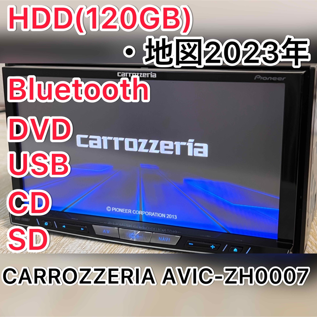 地図2023年CARROZZERIA AVIC-ZH0007 Bluetooth   (D)