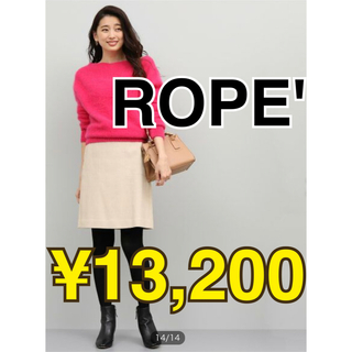 ロペ(ROPE’)のROPE' ロペ  【Oggi 12月号掲載】 ヘリンボンミニスカート(ミニスカート)