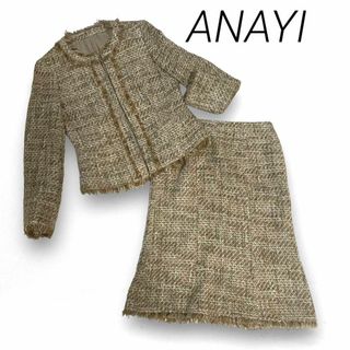 アナイ(ANAYI)のアナイ ANAYI フリンジノーカラージャケットセットアップ レディース 38(スーツ)