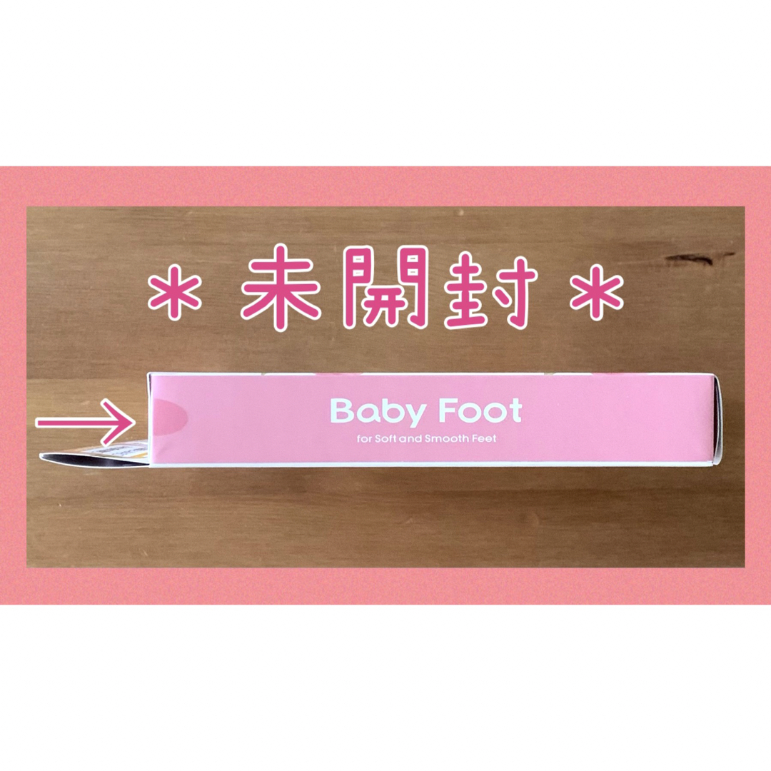 Baby Foot(ベビーフット)の3-2《早い者勝ち！》 ベビーフット ６０分 削らない角質ケア  Mサイズ コスメ/美容のボディケア(フットケア)の商品写真