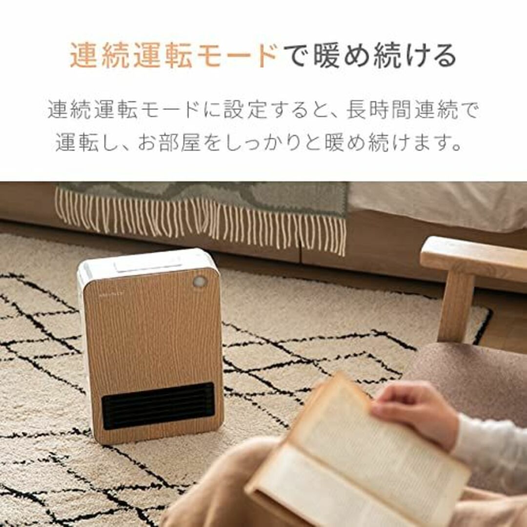 モダンデコ セラミックファンヒーター 暖房器具  速暖 人感センサー 小型 ベー