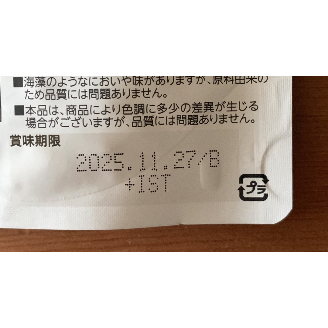 ishokudogen.com(イショクドウゲンドットコム)の594☆ ISDG 医食同源ドットコム カリウム L-シトルリン塩化カリウム 食品/飲料/酒の健康食品(その他)の商品写真