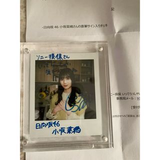 日向坂46 - 日向坂46 DASADA ロゴTシャツ 白 ホワイト メンズM 新品未