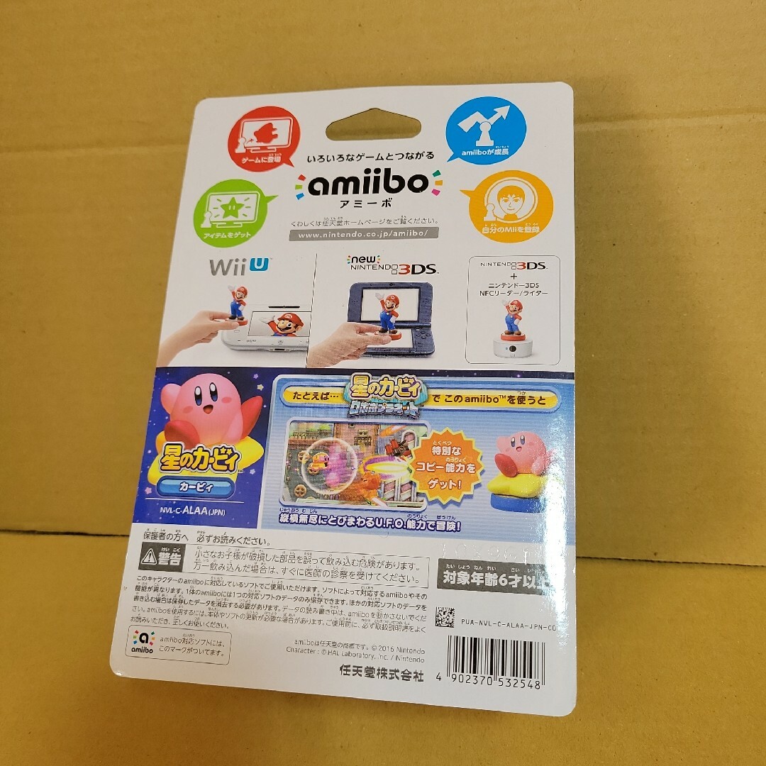 amiibo　フィギュア　まとめ　キノピオ　しずえ　カービィ　アミーボ　スイッチ エンタメ/ホビーのフィギュア(ゲームキャラクター)の商品写真