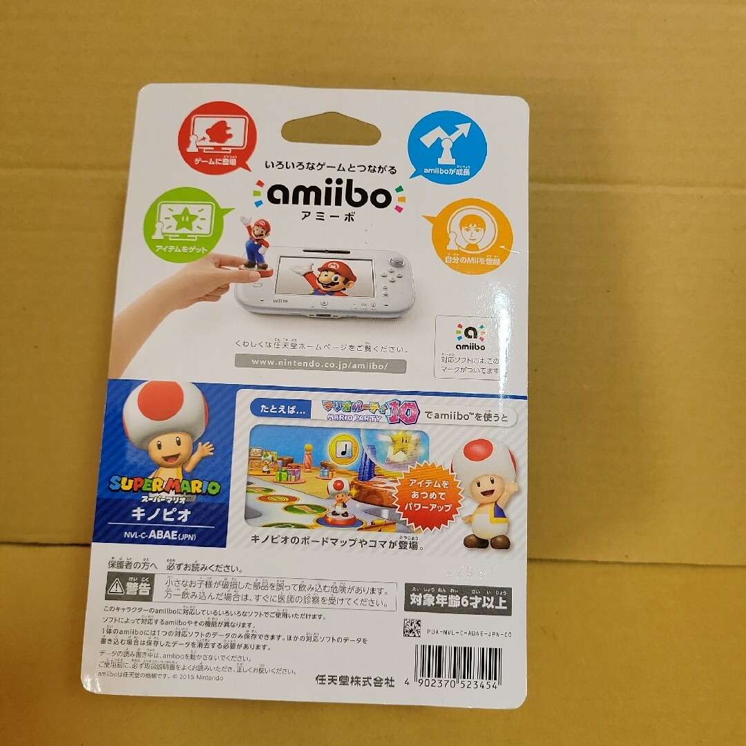 amiibo　フィギュア　まとめ　キノピオ　しずえ　カービィ　アミーボ　スイッチ エンタメ/ホビーのフィギュア(ゲームキャラクター)の商品写真