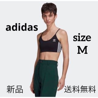 オリジナルス(Originals（adidas）)の新品タグ付き　アディダス　アディカラー クラシックス ブラトップ　スポブラ(トレーニング用品)