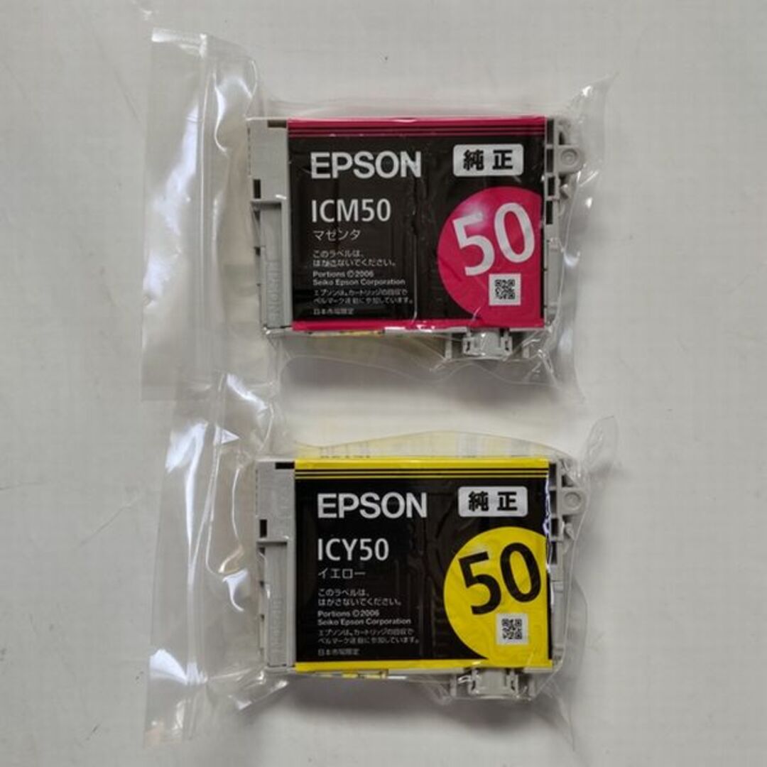 EPSON(エプソン)の【未開封】エプソン純正 ICM50 マゼンタ・ICY50 イエロー スマホ/家電/カメラのPC/タブレット(その他)の商品写真