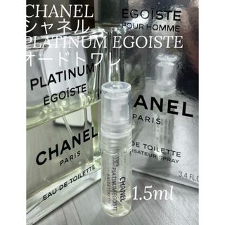 シャネル(CHANEL)の香水2点セット(ユニセックス)