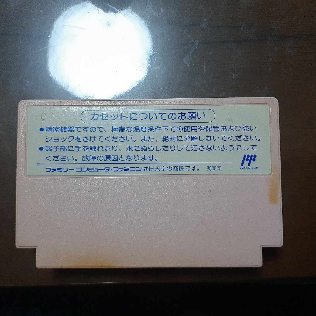 ファミリーコンピュータ(ファミリーコンピュータ)の最終値下げ　動作確認済み　FCぷよぷよ エンタメ/ホビーのゲームソフト/ゲーム機本体(家庭用ゲームソフト)の商品写真