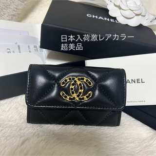 シャネル(CHANEL)の日本入荷レア　黒　CHANEL19カードケース　ミニ財布コインケース(名刺入れ/定期入れ)