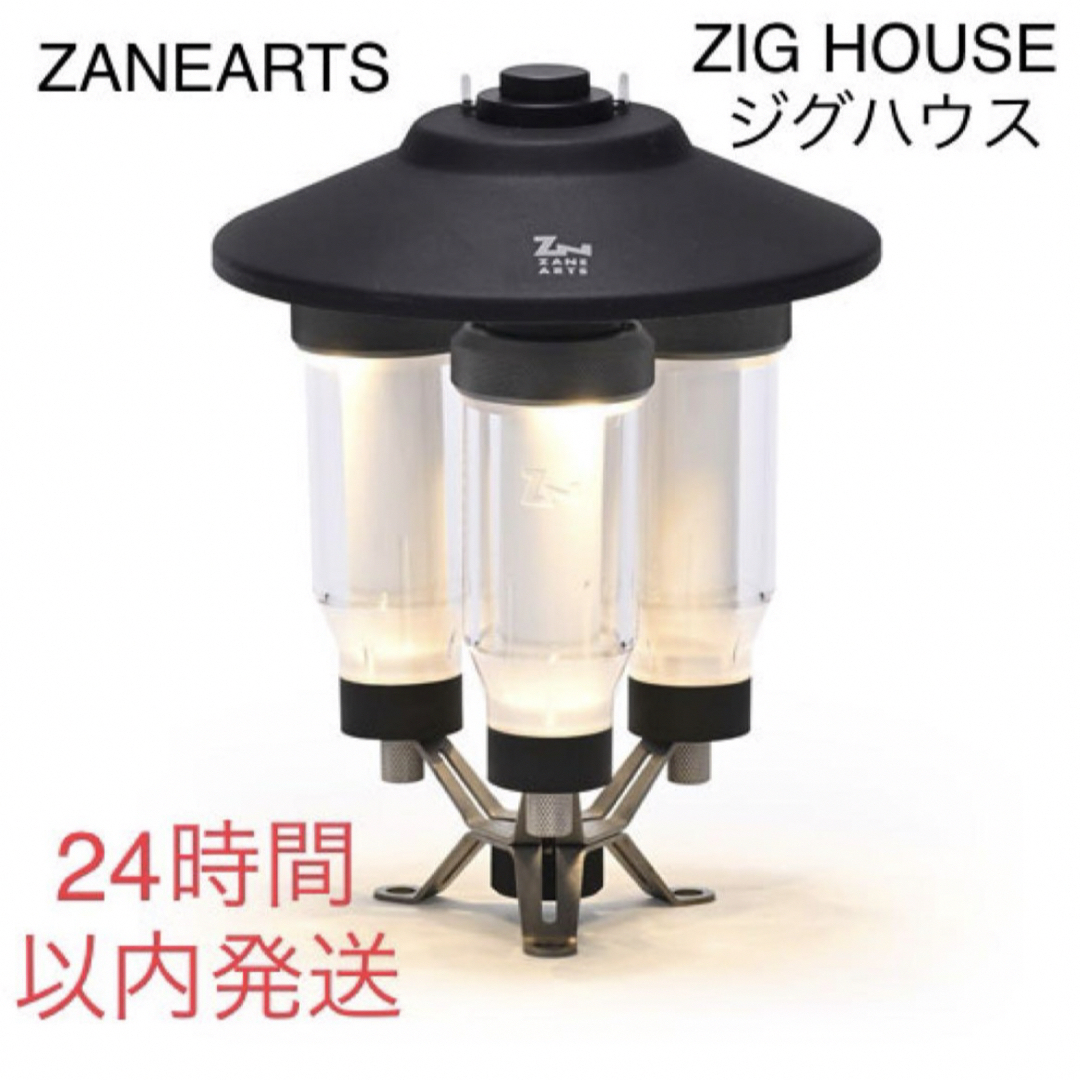 ZANEARTS ジグハウス ZIG HOUSE LT-103 新品未開封