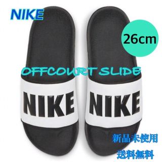 ナイキ(NIKE)のNIKE ナイキ OFFCOURT SLIDE サンダル 26センチ 新品タグ付(サンダル)