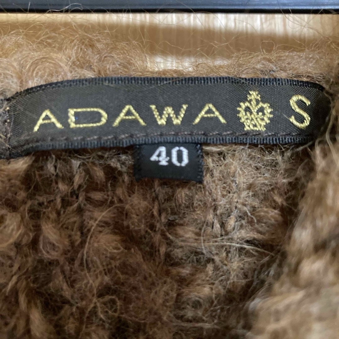 ADAWAS(アダワス)のコート レディースのジャケット/アウター(ロングコート)の商品写真