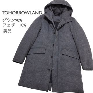 トゥモローランド(TOMORROWLAND)のトゥモローランド【美品】フーデットダウンコート ウール グレー(ダウンコート)