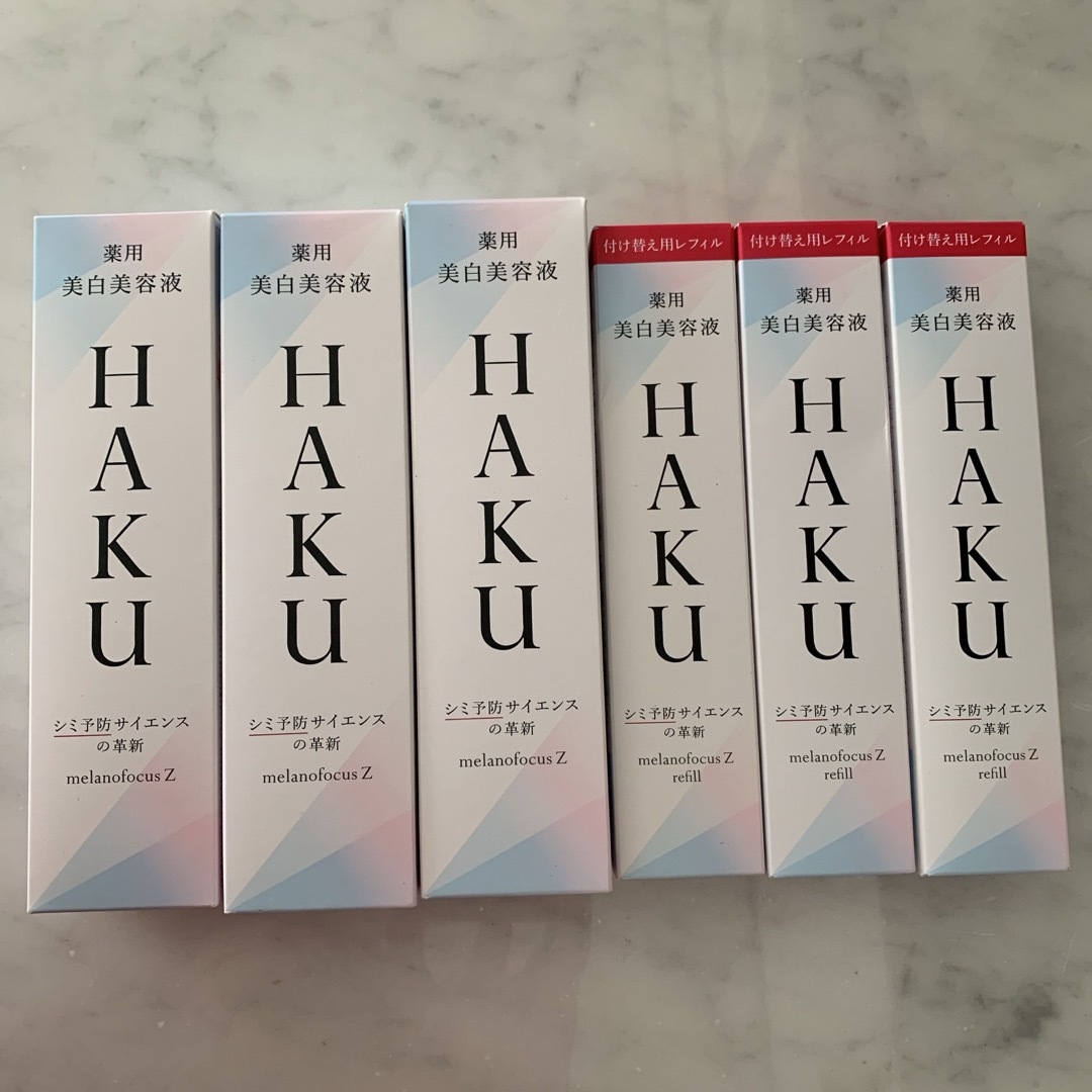 HAKU メラノフォーカスZ 薬用美白美容液 透明感 保湿(45g)コスメ美容