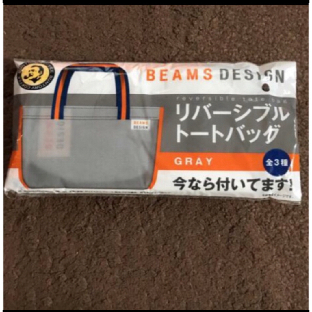 BEAMS(ビームス)の非売品 BEAMS トートバッグ グレー レディースのバッグ(トートバッグ)の商品写真