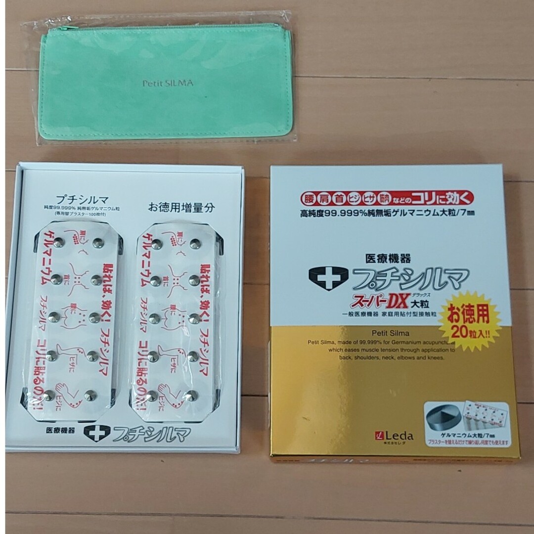 プチシルマ スーパーDX大粒 お徳用20粒入 プチシルマ スーパーDX大粒 お徳用20粒入