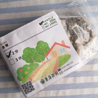 値下げ 未開封 玉石 金華2分 約700g 盆栽 敷石 庭石 箱庭 ジオラマ(その他)