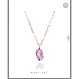 マザーハウス(MOTHERHOUSE)の専用【美品箱付き】マザーハウス Naked Sapphireネックレス(ネックレス)