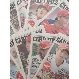 ヒロシマトウヨウカープ(広島東洋カープ)のCARP TIMES 2014(記念品/関連グッズ)