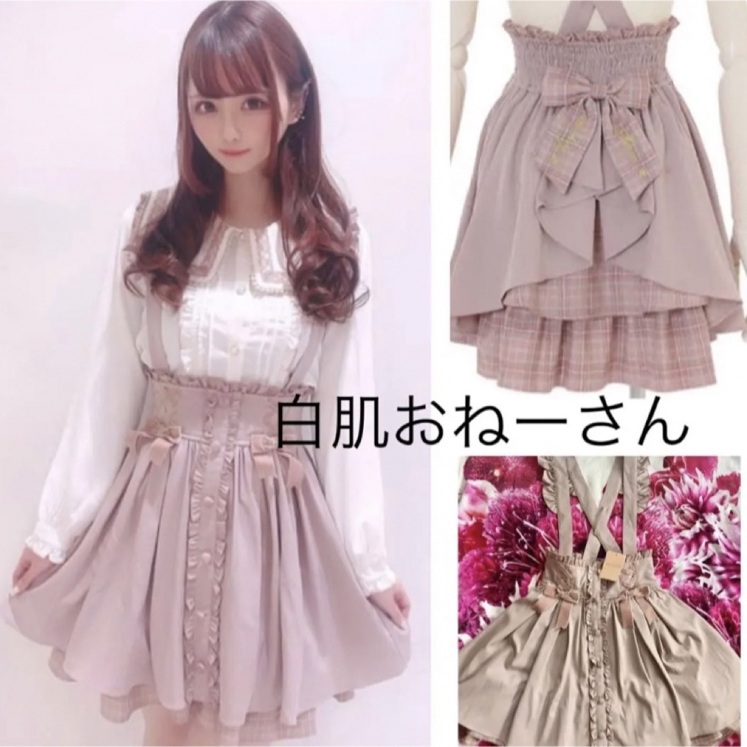 LIZ LISA - LIZ LISA♡サス付チェックリボンフリルカシュクール LIZ LISA - LIZ LISA♡サス付チェックリボンフリルカシュクール