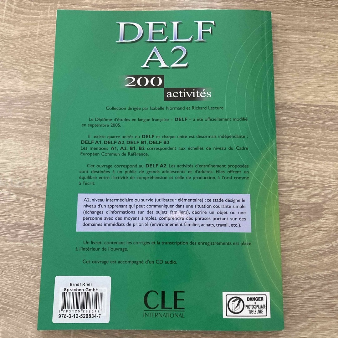 DELF A2 Nouveau diplome. 200 activites  エンタメ/ホビーの本(語学/参考書)の商品写真