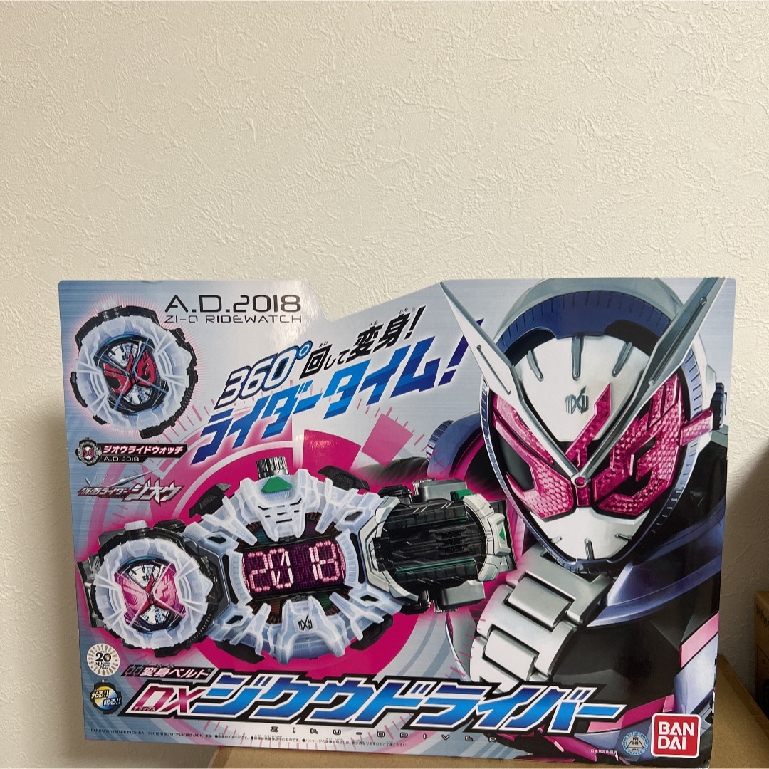 新品未開封DXジクウドライバー仮面ライダーディケイド