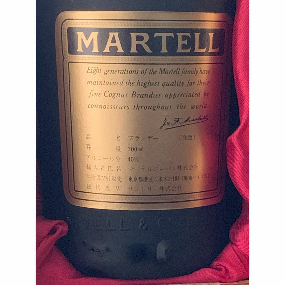 マーテル(マーテル)のMARTELL マ―テル V.S.O.P COGNAC 食品/飲料/酒の酒(ブランデー)の商品写真