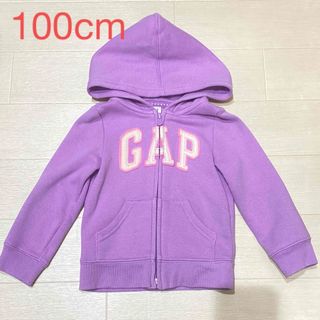 ギャップキッズ(GAP Kids)の美品 GAP ジップアップパーカー 裏起毛100cm 女の子 3歳 紫(ジャケット/上着)