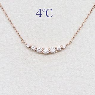 ヨンドシー(4℃)の4℃ カーブライン ネックレス K10 ピンクゴールド(ネックレス)