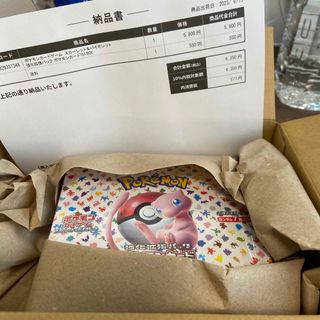 ポケモンカード　151BOX シュリンク付き　ポケセン産(Box/デッキ/パック)