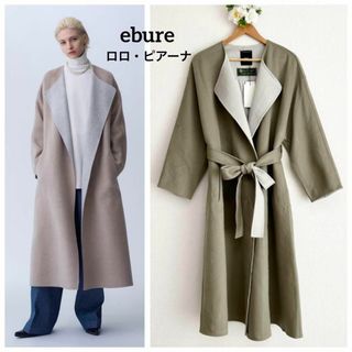 【ebure】アルパカ素材＊シャギー　ロングコート　ノーカラー　ロンハーマン