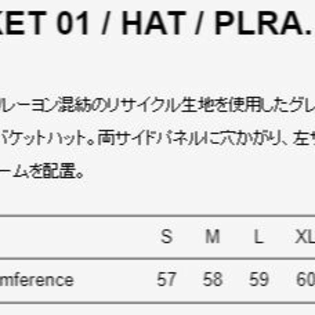 W)taps(ダブルタップス)の23AW　WTAPS　BUCKET 01 / HAT / PLRA. TWILL メンズの帽子(ハット)の商品写真