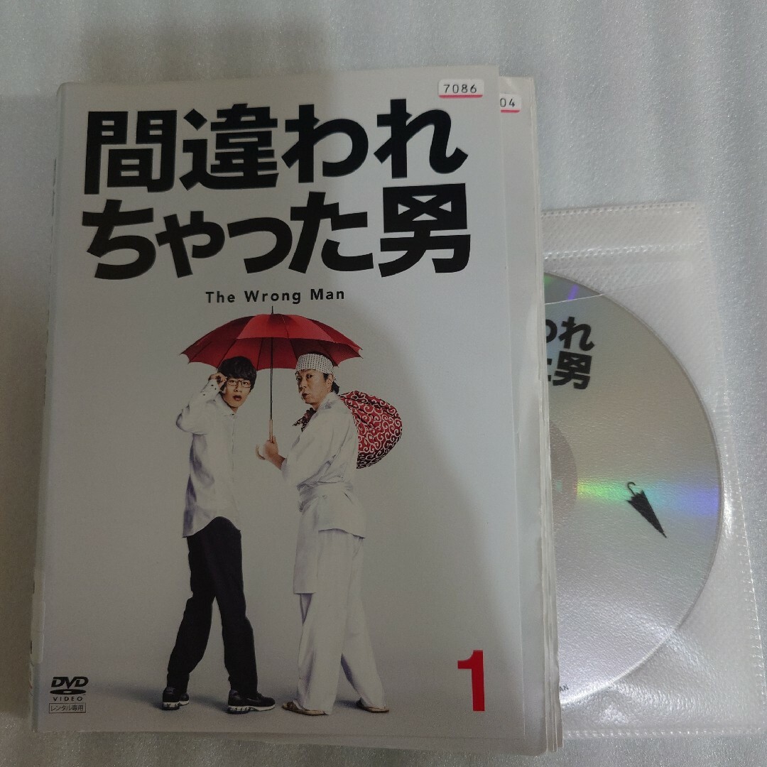 【レンタル落ち】 間違われちゃった男 DVD 全6巻 古田新太 中丸雄一セット