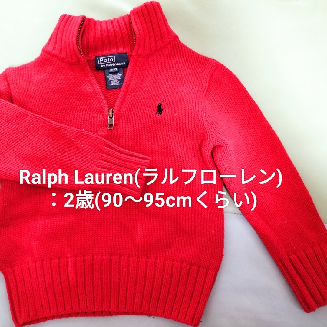 POLO RALPH LAUREN(ポロラルフローレン)のRalph Lauren(ラルフローレン)✾セーター/キッズ/95/２歳/ベビー キッズ/ベビー/マタニティのキッズ服男の子用(90cm~)(ニット)の商品写真