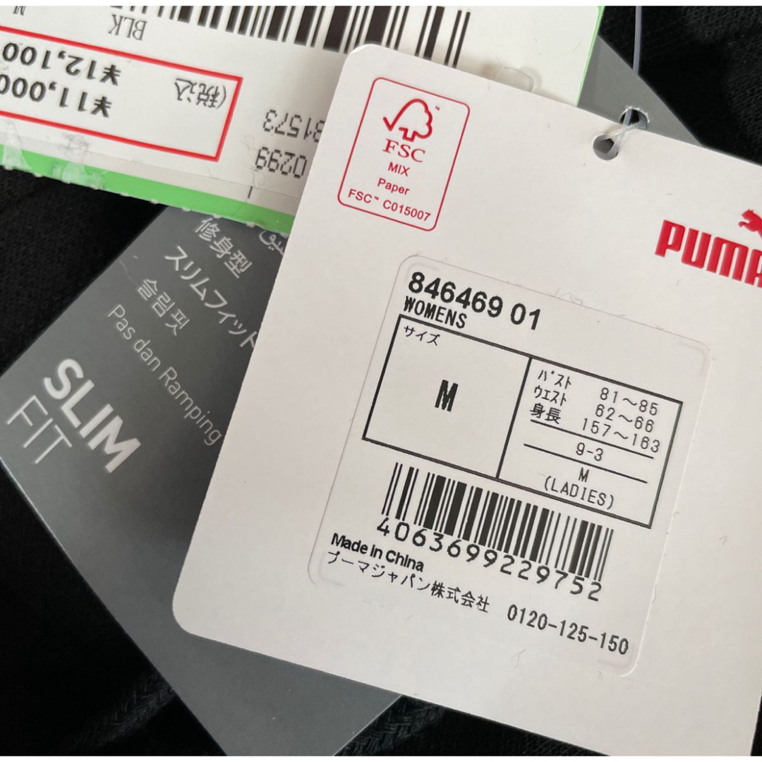 PUMA(プーマ)のプーマ　レディース　あったか　スウェット上下　裏起毛　ブラック　黒　M レディースのトップス(トレーナー/スウェット)の商品写真