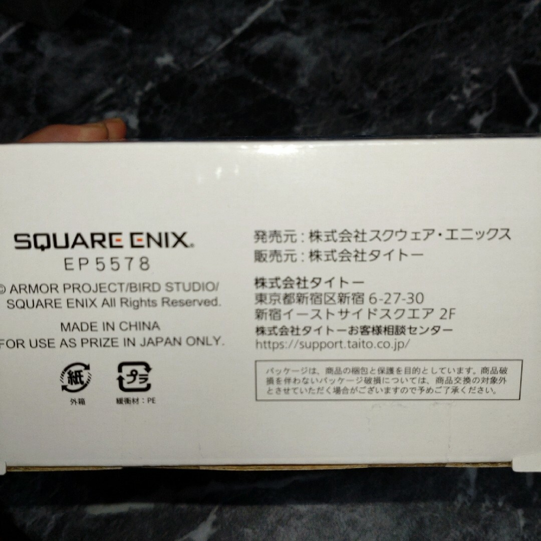 SQUARE ENIX(スクウェアエニックス)のドラゴンクエスト エンタメ/ホビーのエンタメ その他(その他)の商品写真