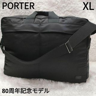 ポーター(PORTER)の【未使用級】ポーター タンカー ボストンバッグ 80周年記念 ブラック 大容量(ボストンバッグ)