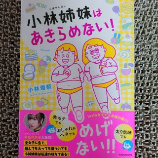 カドカワショテン(角川書店)の†雅月†エンタメ　漫画　その他†(その他)