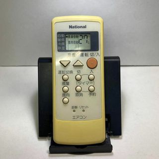 パナソニック(Panasonic)のナショナル エアコンリモコン A75C2117 動作確認済み #11(エアコン)