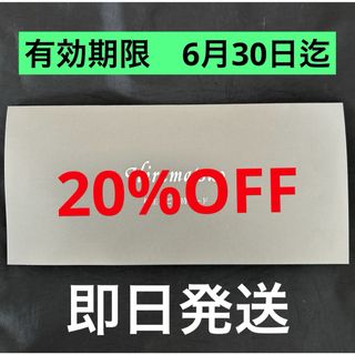 ホテル宿泊&レストラン 割引 何回でも可  株主優待カード(レストラン/食事券)