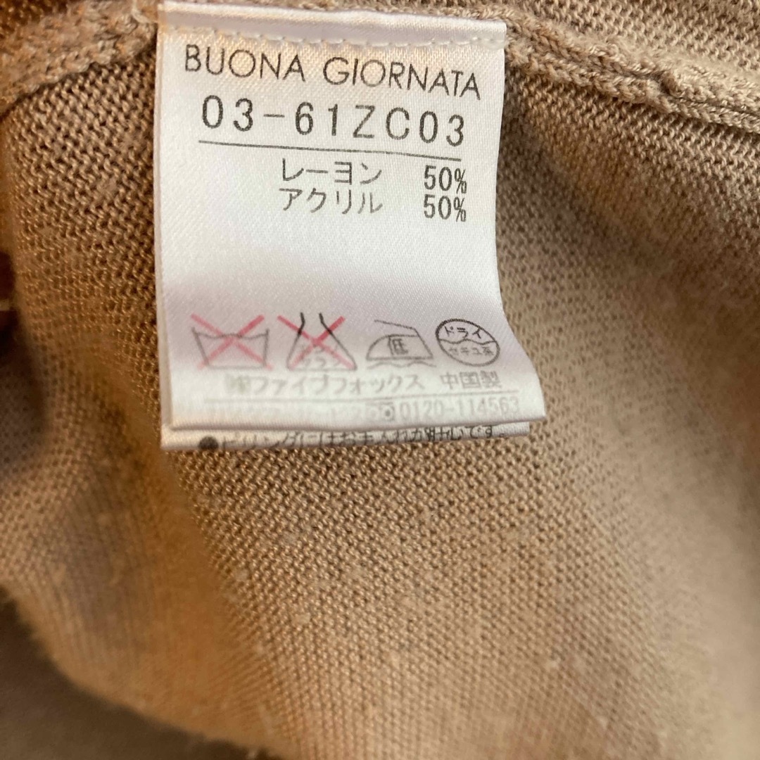 BUONA GIORNATA(ボナジョルナータ)のボナジョルナータ　ロングカーディガン レディースのトップス(カーディガン)の商品写真