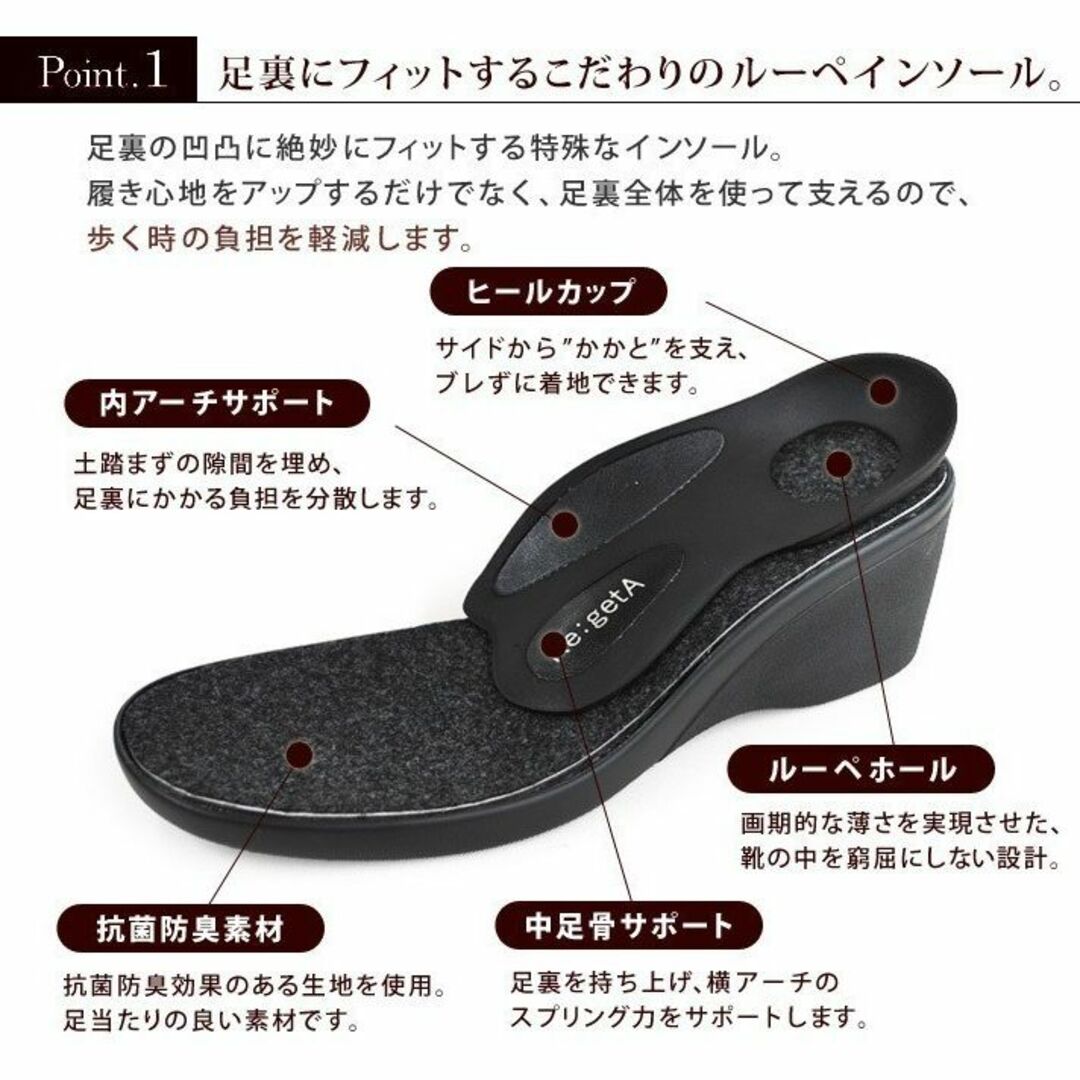 Re:getA(リゲッタ)の新品♪Re:getA サイドZIPウエッジブーツ(S)/10 レディースの靴/シューズ(ブーツ)の商品写真