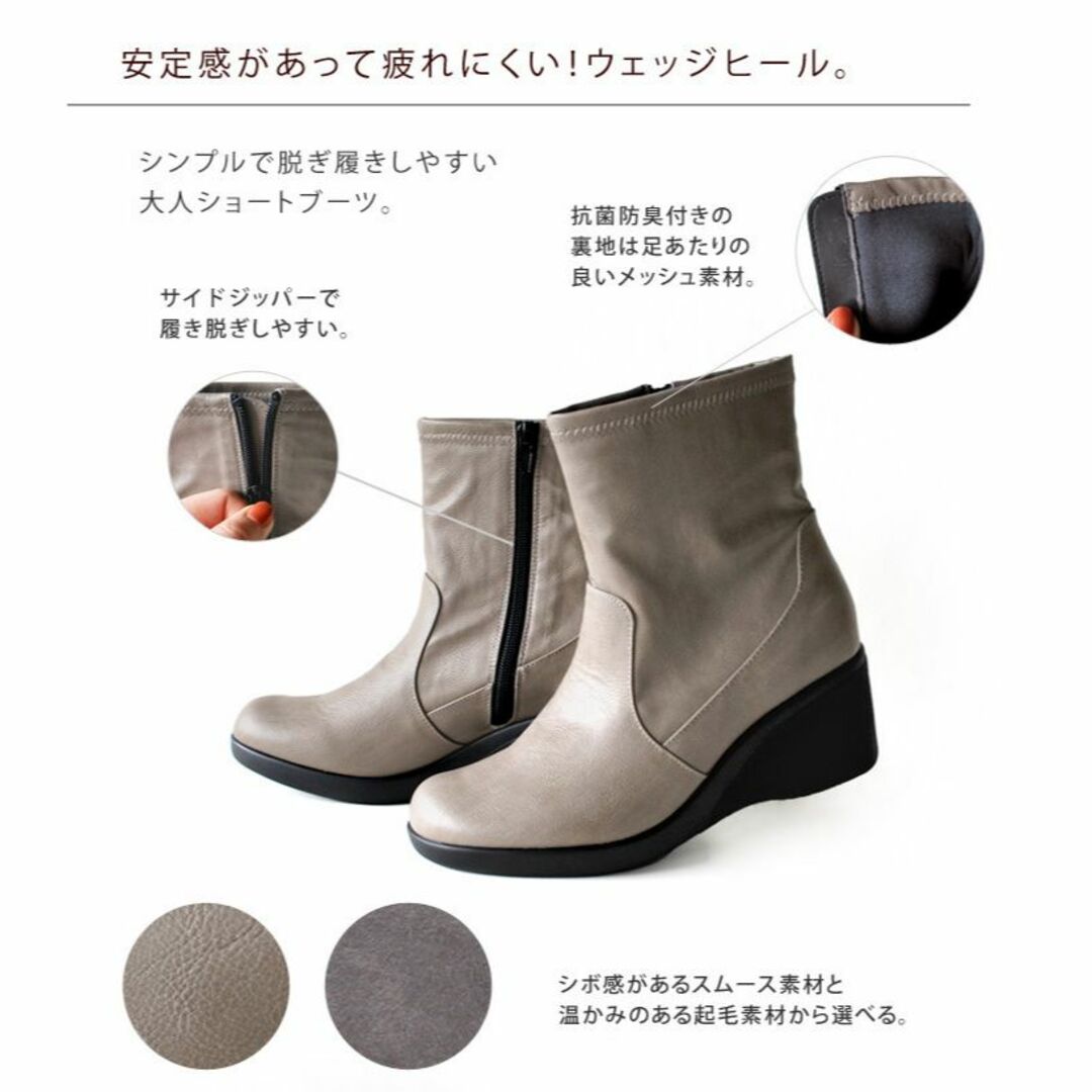 Re:getA(リゲッタ)の新品♪Re:getA サイドZIPウエッジブーツ(S)/10 レディースの靴/シューズ(ブーツ)の商品写真