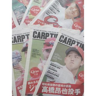 ヒロシマトウヨウカープ(広島東洋カープ)のCARP TIMES 2018(記念品/関連グッズ)