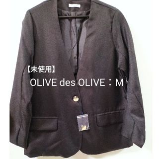 オリーブデオリーブ(OLIVEdesOLIVE)の【未使用】OLIVE des OLIVE✾ジャケット/ブラック/M(テーラードジャケット)