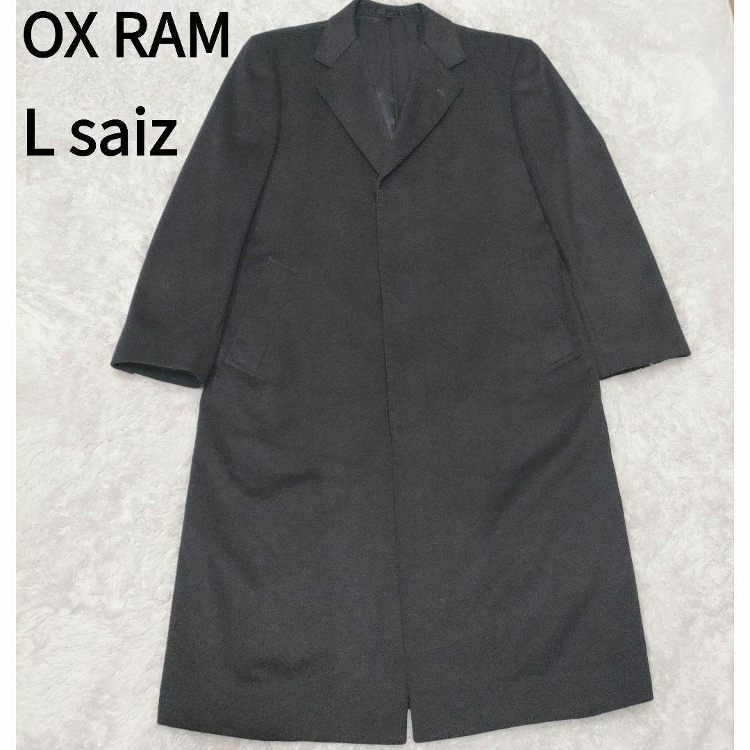 ジャケット/アウター【美品】カシミヤ100% ステンカラーコート ロングコート Lサイズ ブラック